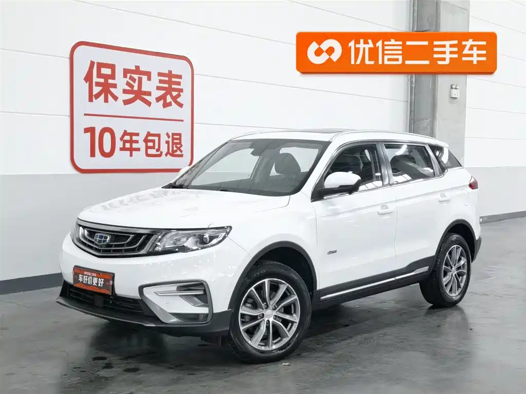Geely Boyue 2018