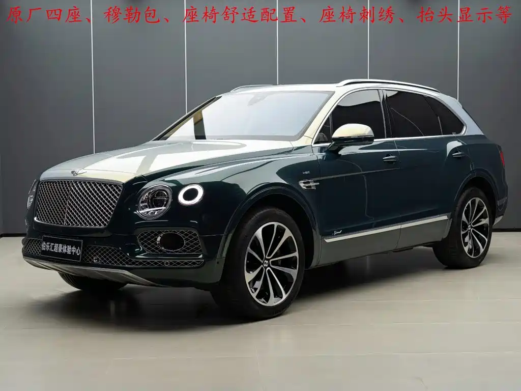 Bentley Bentayga