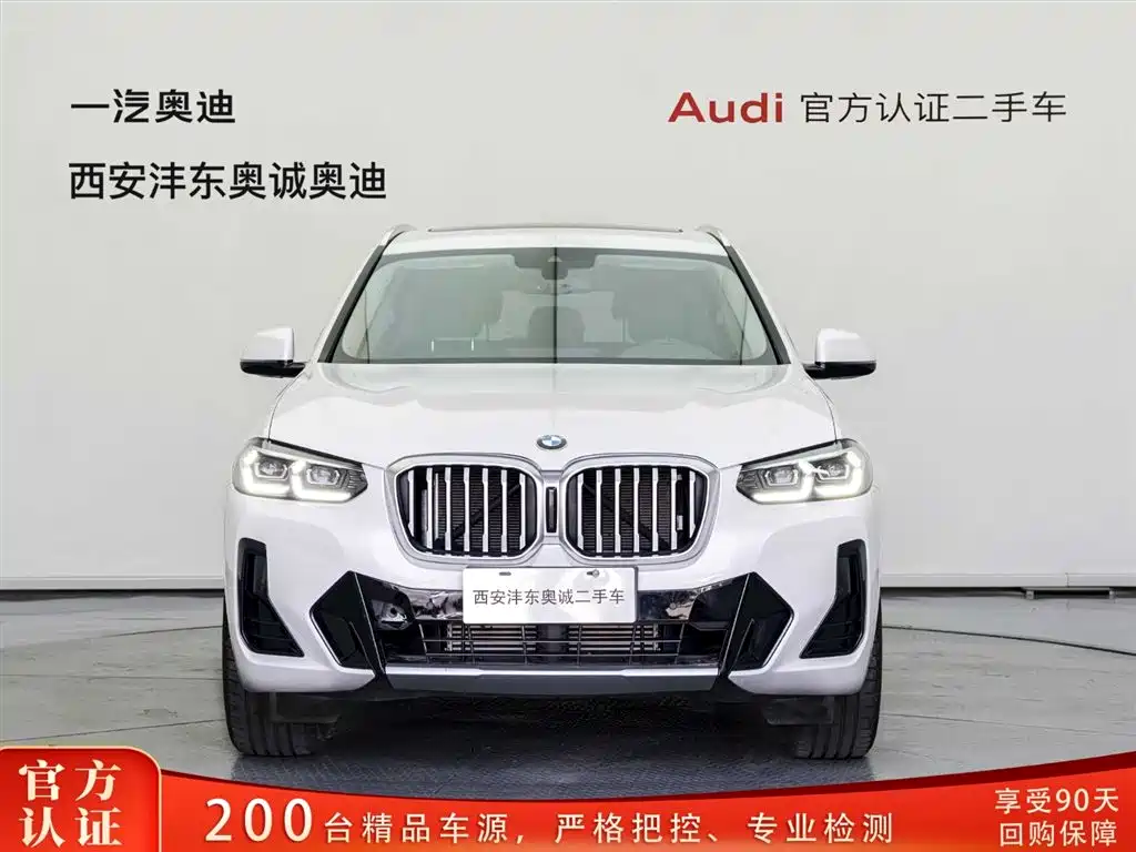 BMW X3 2024