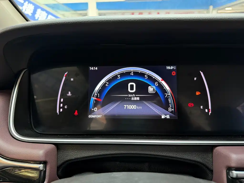 GAC Motor Trumpchi M6 — миниатюра 13