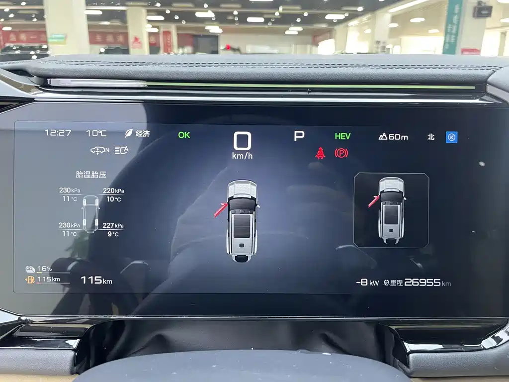 FANG CHENG BAO LEOPARD 8