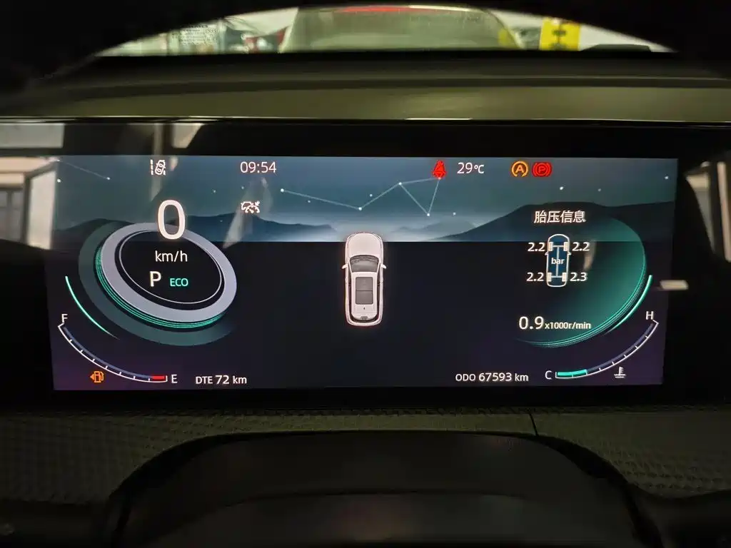 Changan CS75 PLUS — миниатюра 12