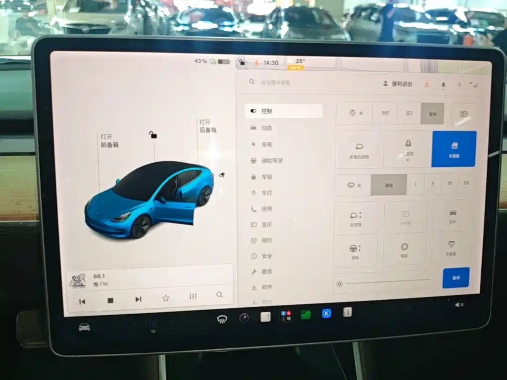 Tesla Model 3 — миниатюра 13