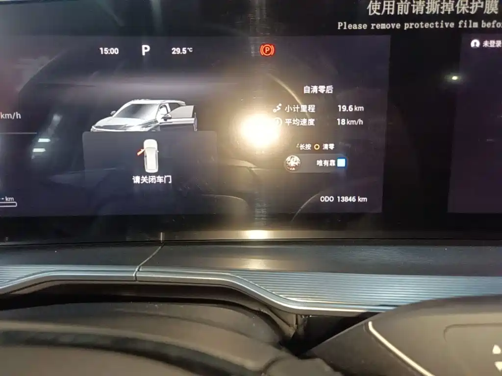 Exeed Yaoguang C-DM — миниатюра 12