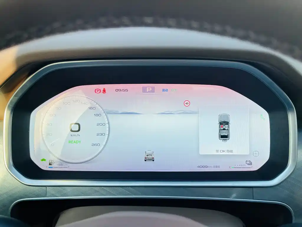 TANK TANK 700 NEW ENERGY