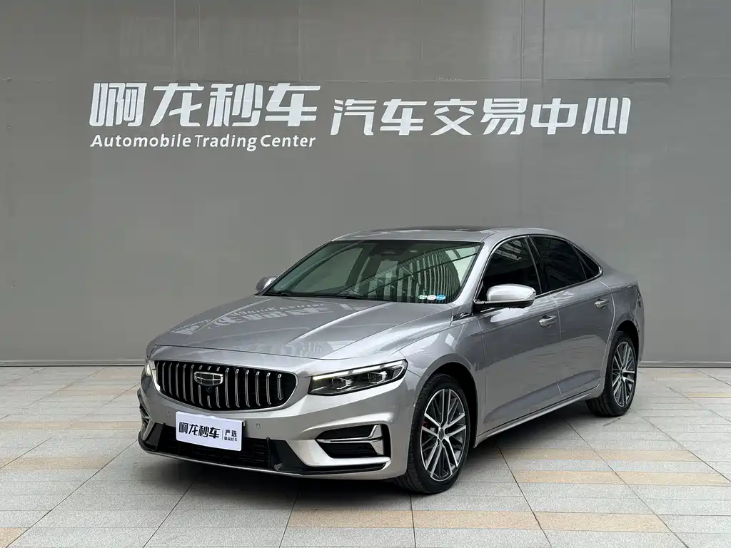 Geely Xingrui 2023