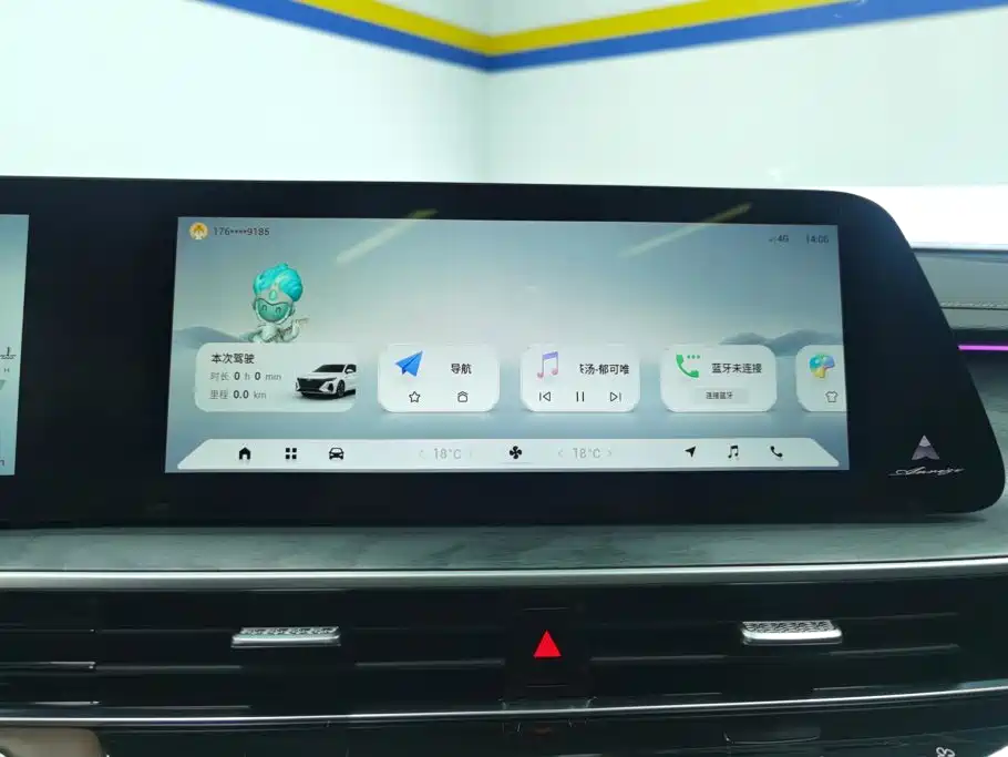 Chery Arrizo 8 — миниатюра 13