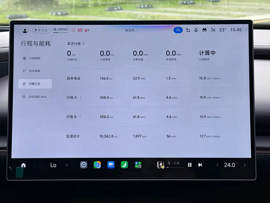 Xiaomi SU7 — миниатюра 13