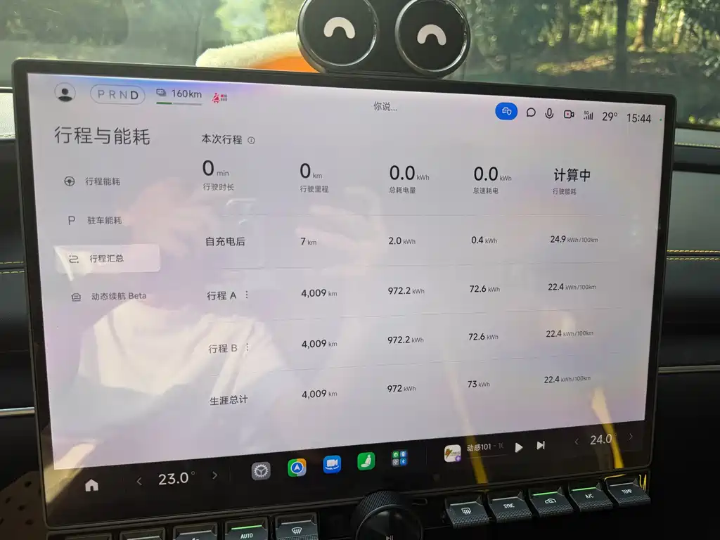 Xiaomi SU7 Ultra 2025 Ultra