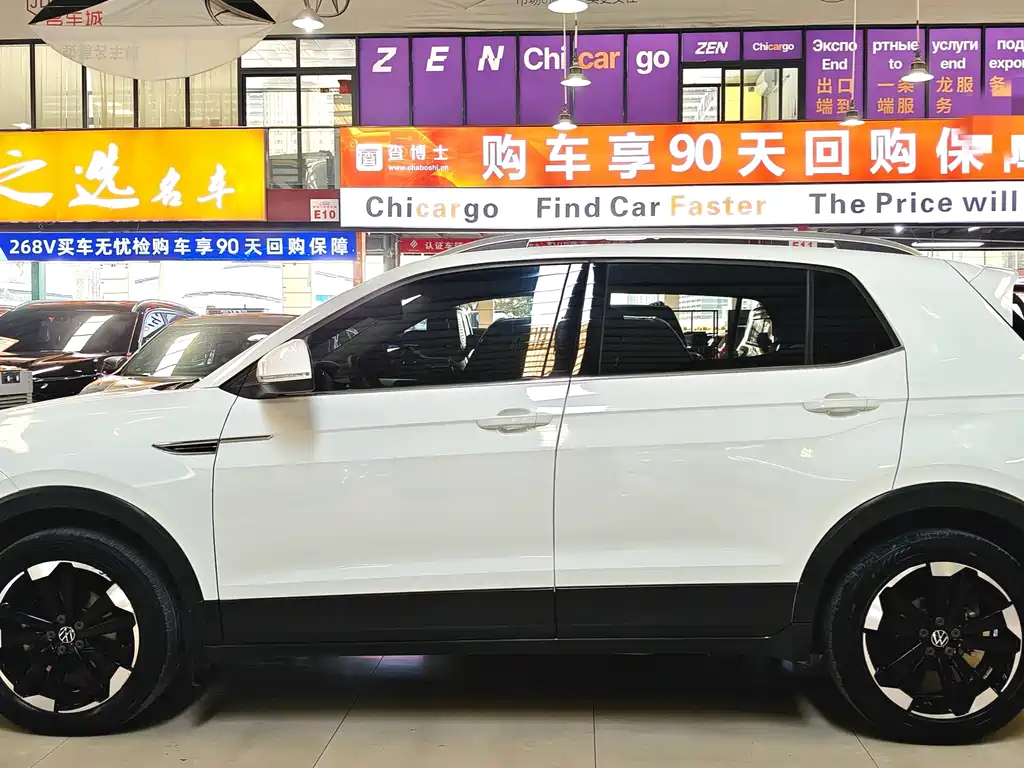 VOLKSWAGEN EXPLORING THE SHADOW