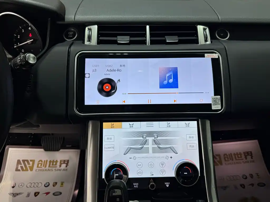 Land Rover Sport — миниатюра 14