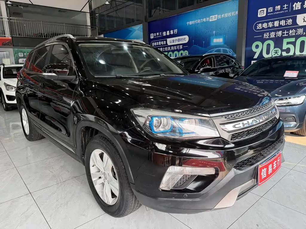 Changan CS75 2016 1.8T AT Elite IV