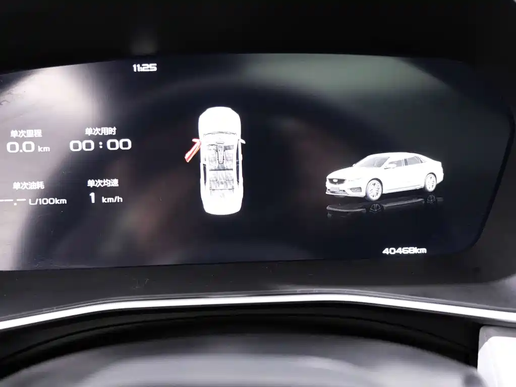 GEELY AUTOMOBILE XINGRUI