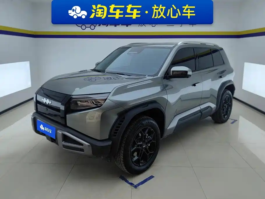 Fang Cheng Bao Titanium 3