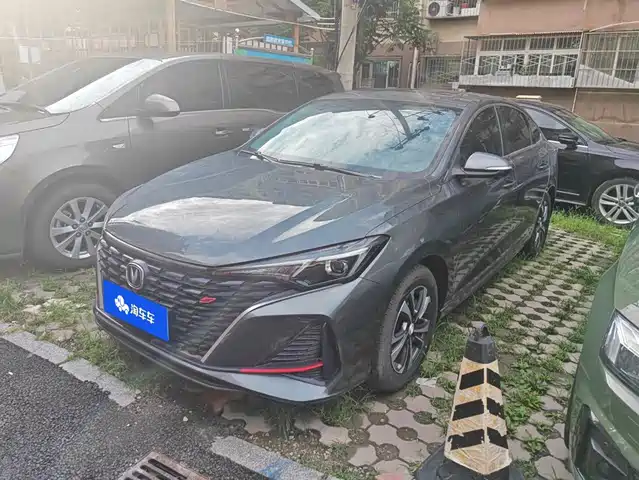 2023 Changan Eado