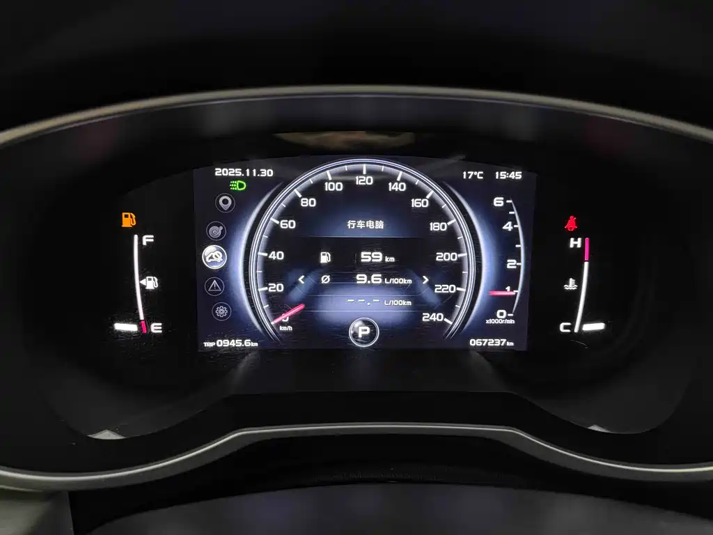 GEELY AUTOMOBILE BOYUE