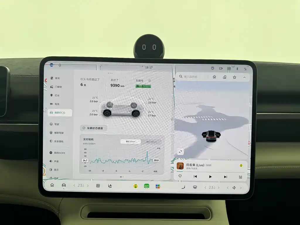 NIO EC6 2025 75kWh