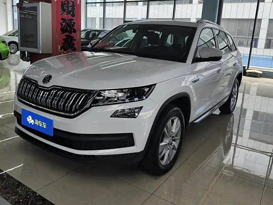 Skoda Kodiaq 2020