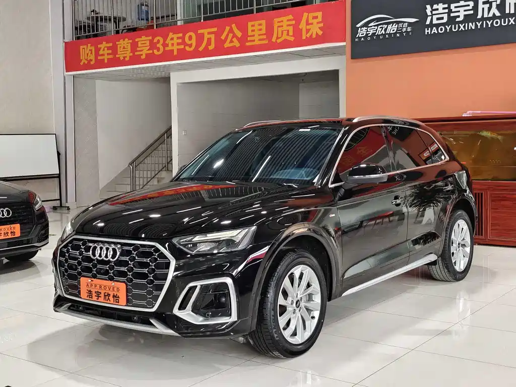 Audi Q5L 2021