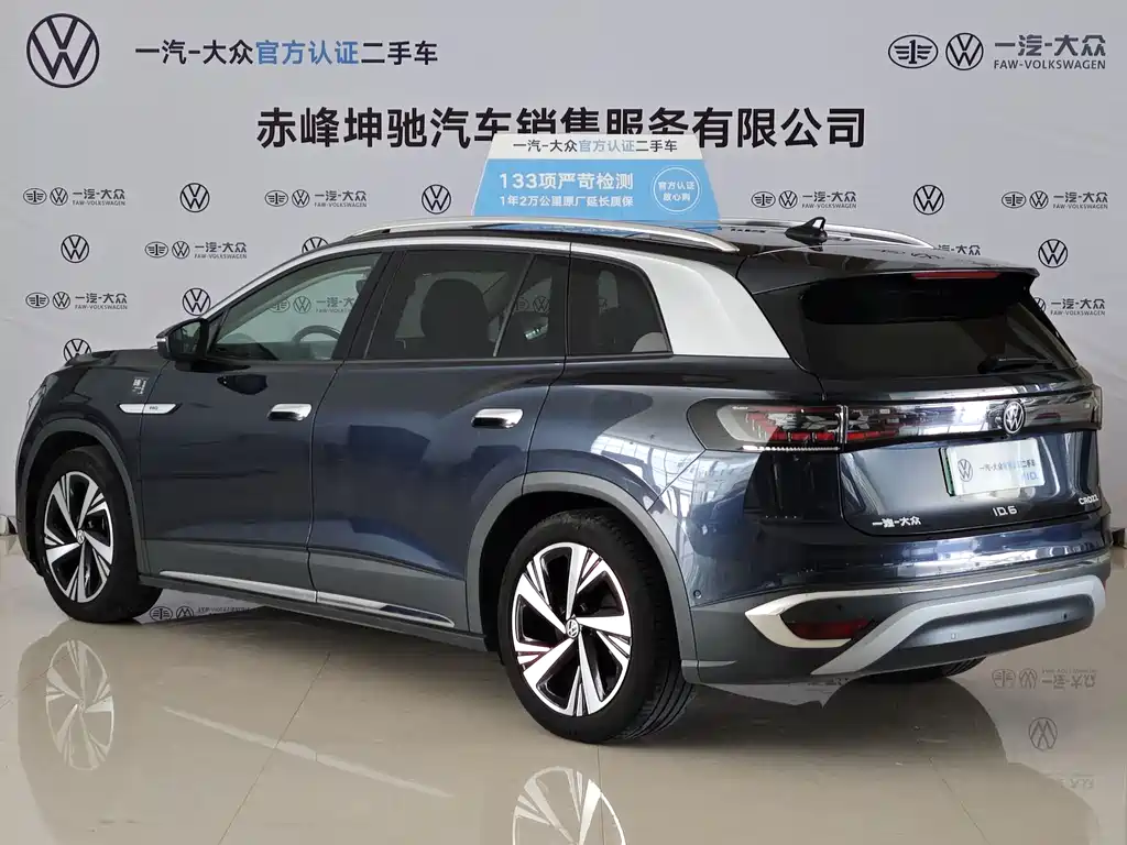 Volkswagen ID.6 CROZZ 2024 PRO