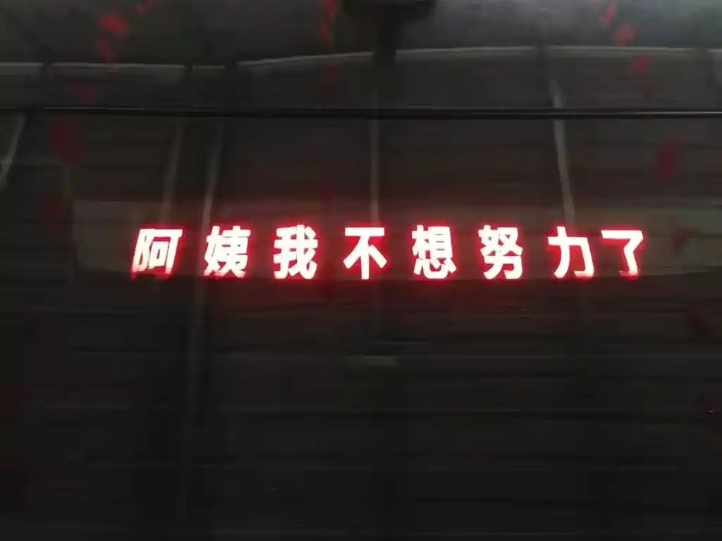 Baojun 510 — миниатюра 11