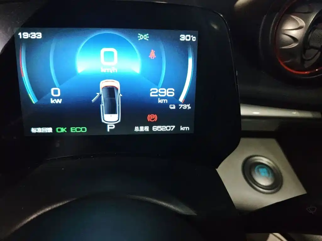 BYD Dolphin — миниатюра 5
