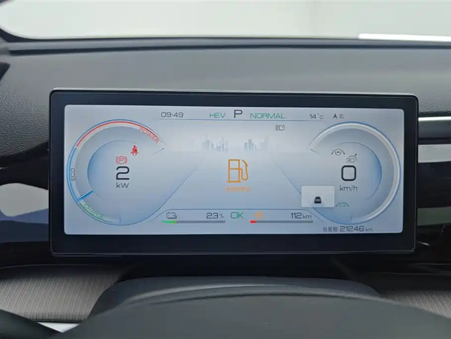 BYD SONGJIANG NEW ENERGY