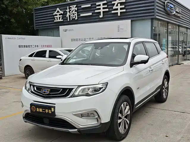 2016 Geely Boyue
