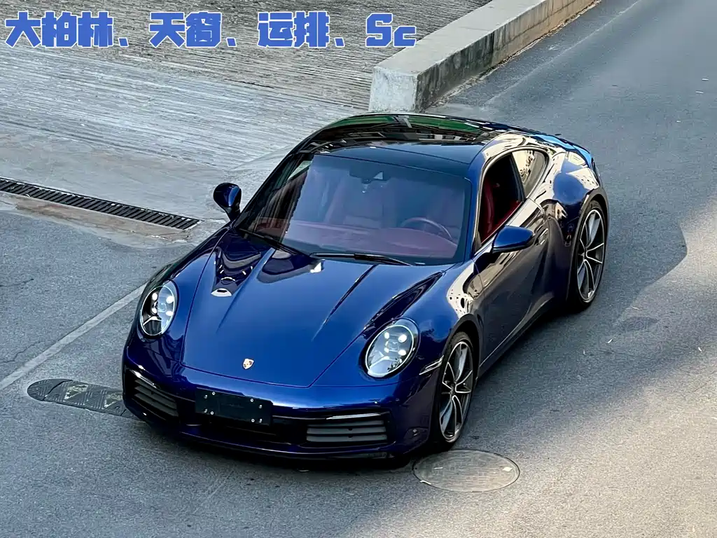 Porsche 911 2021