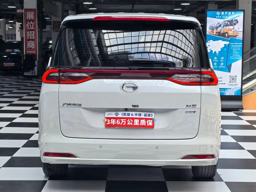GAC Motor Trumpchi M6 — миниатюра 5