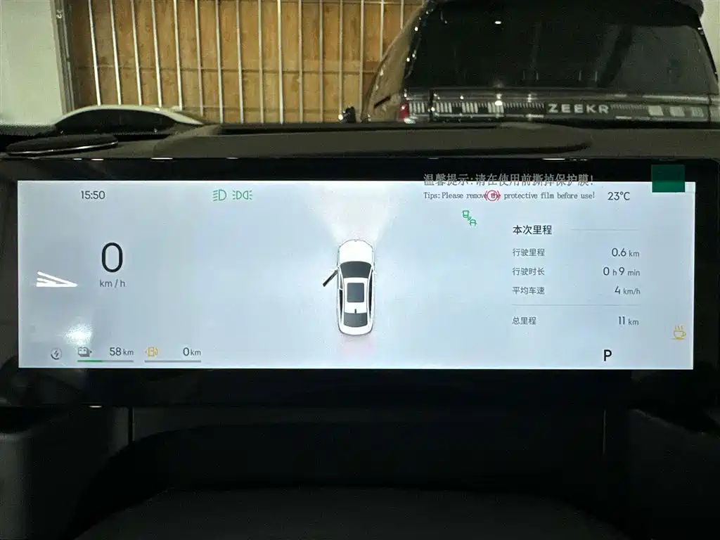 Geely Galaxy Galaxy A7 EM A7 EM 2025 EM-i 150km +