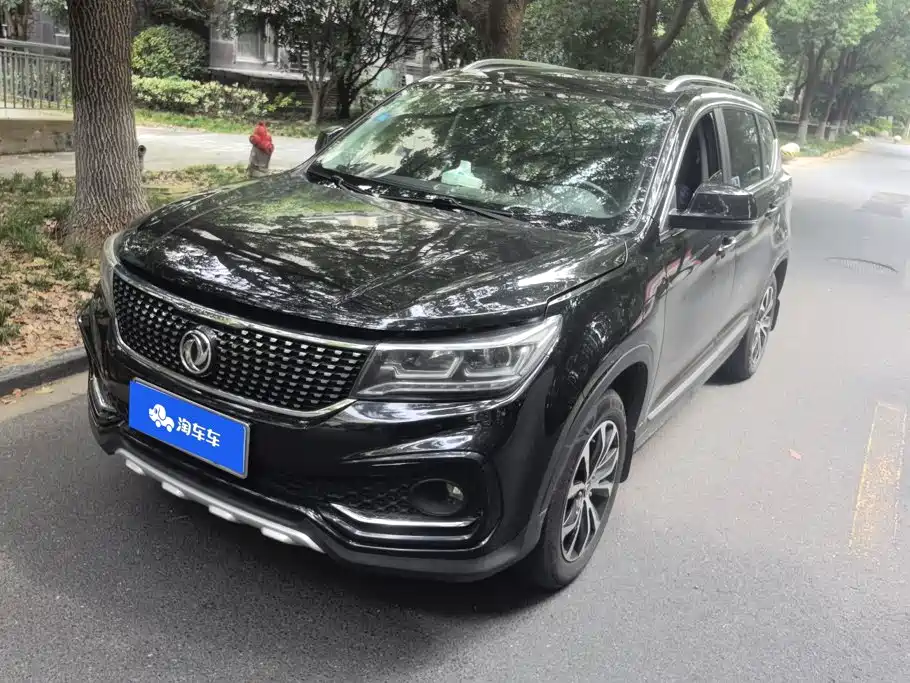 Fengxing X5