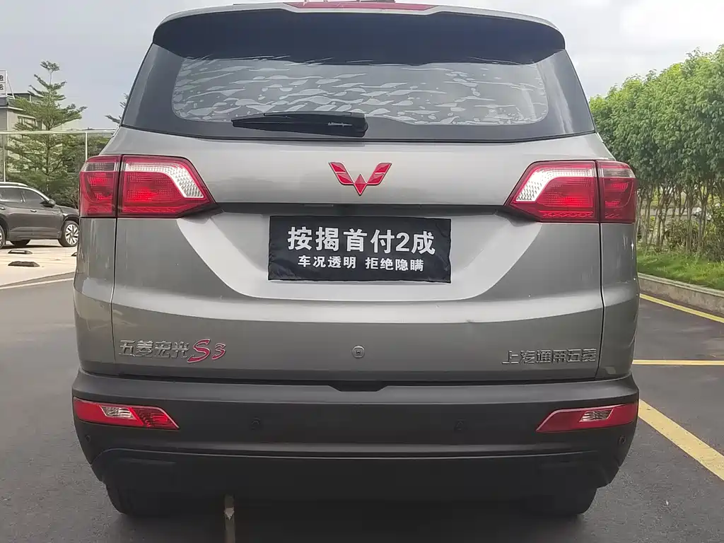 Wuling Hongguang S3 — миниатюра 4