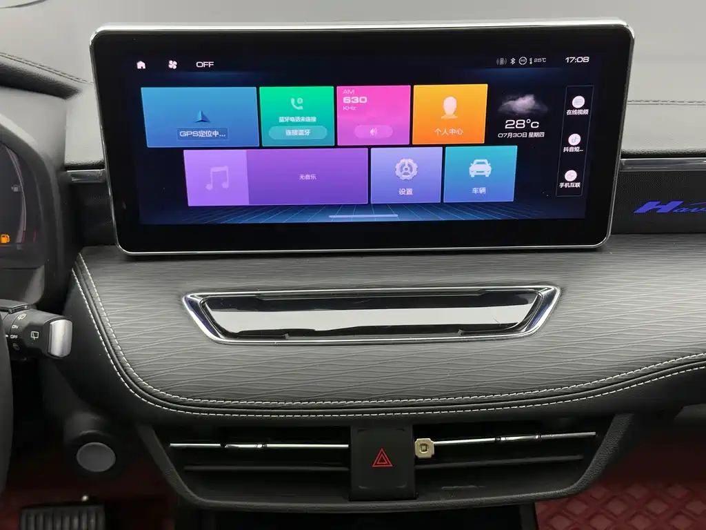 Haval Chulian — миниатюра 21