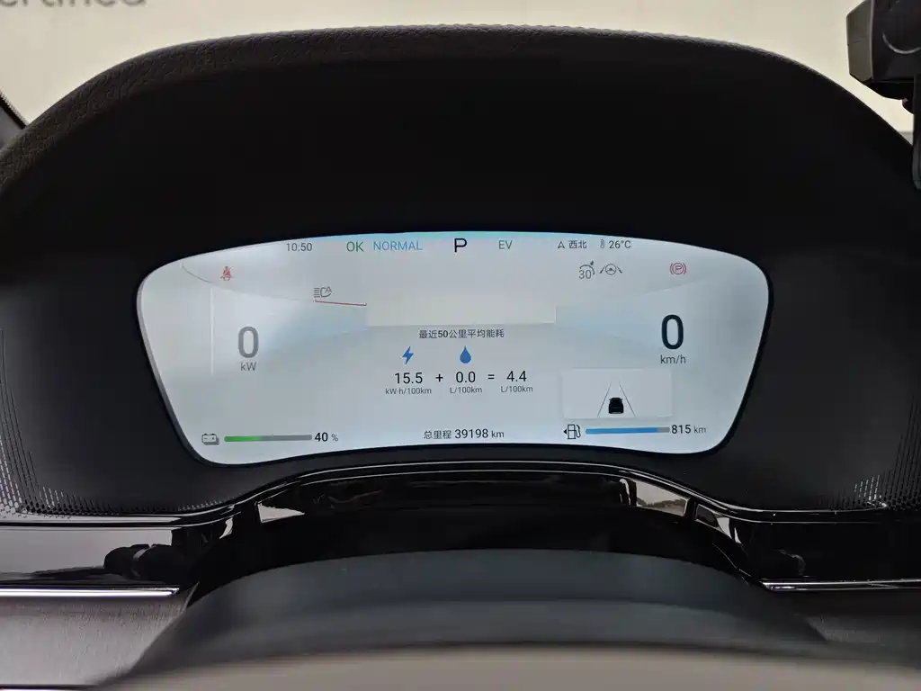 BYD Tang New Energy — миниатюра 14