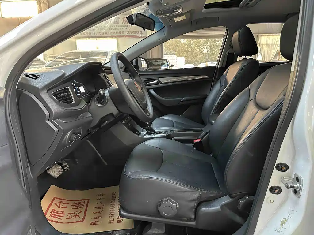 Roewe 360 — миниатюра 12