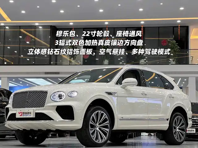 BENTLEY TIM YUE 2022