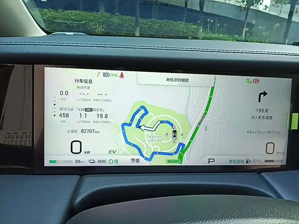 GAC Motor Trumpchi E9 — миниатюра 12