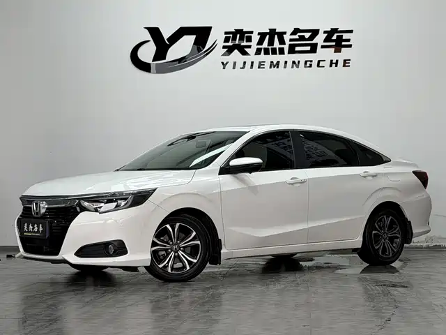 Honda Crider