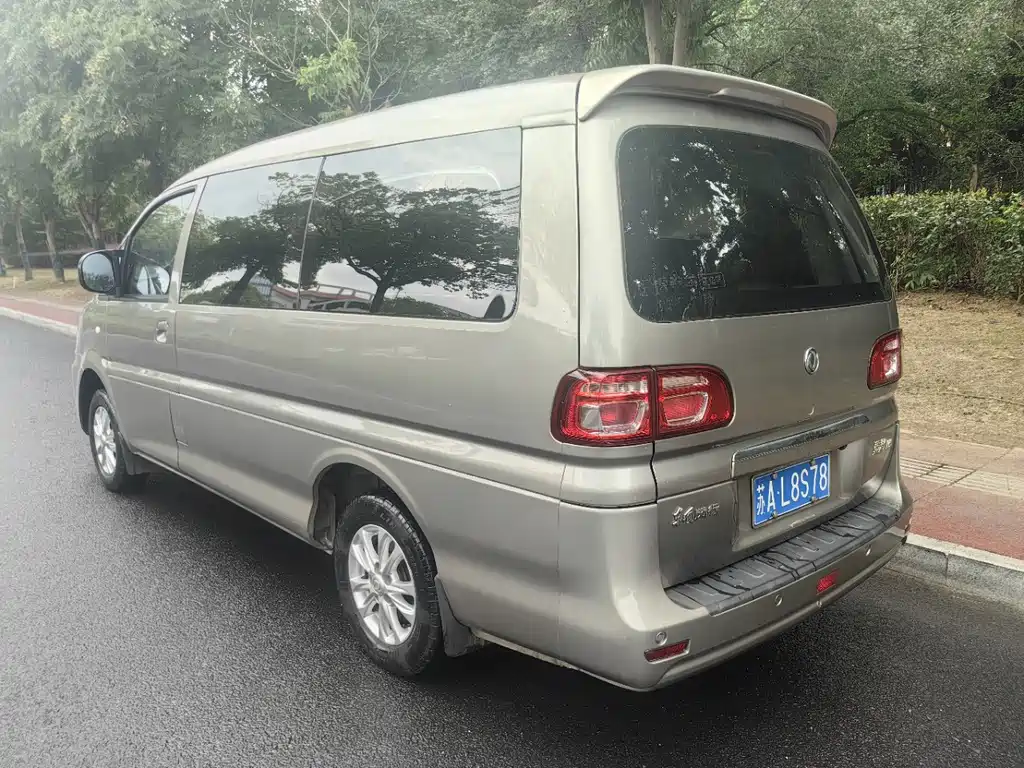 Fengxing Lingzhi — миниатюра 5