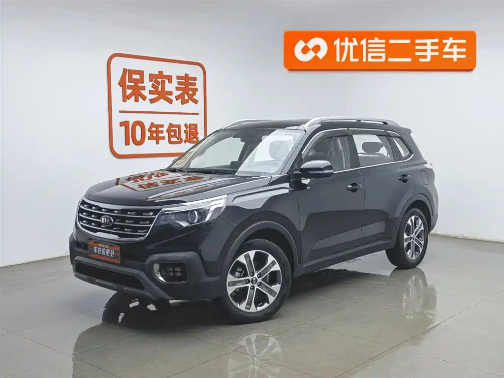 Kia Sportage 2020