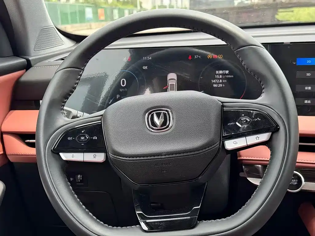 Changan CS75 PLUS — миниатюра 16