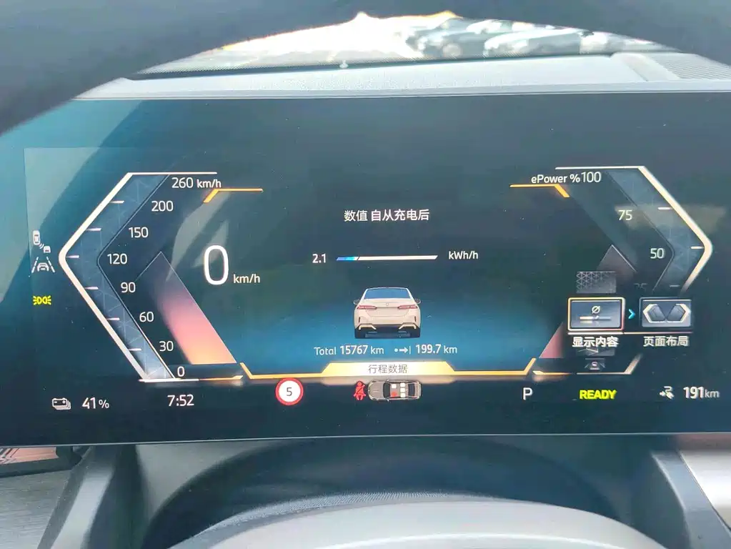 BMW i5 — миниатюра 3