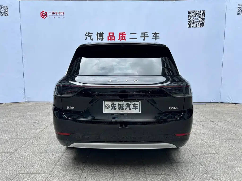 Aito M9 2024 Max 42kWh 6 мест