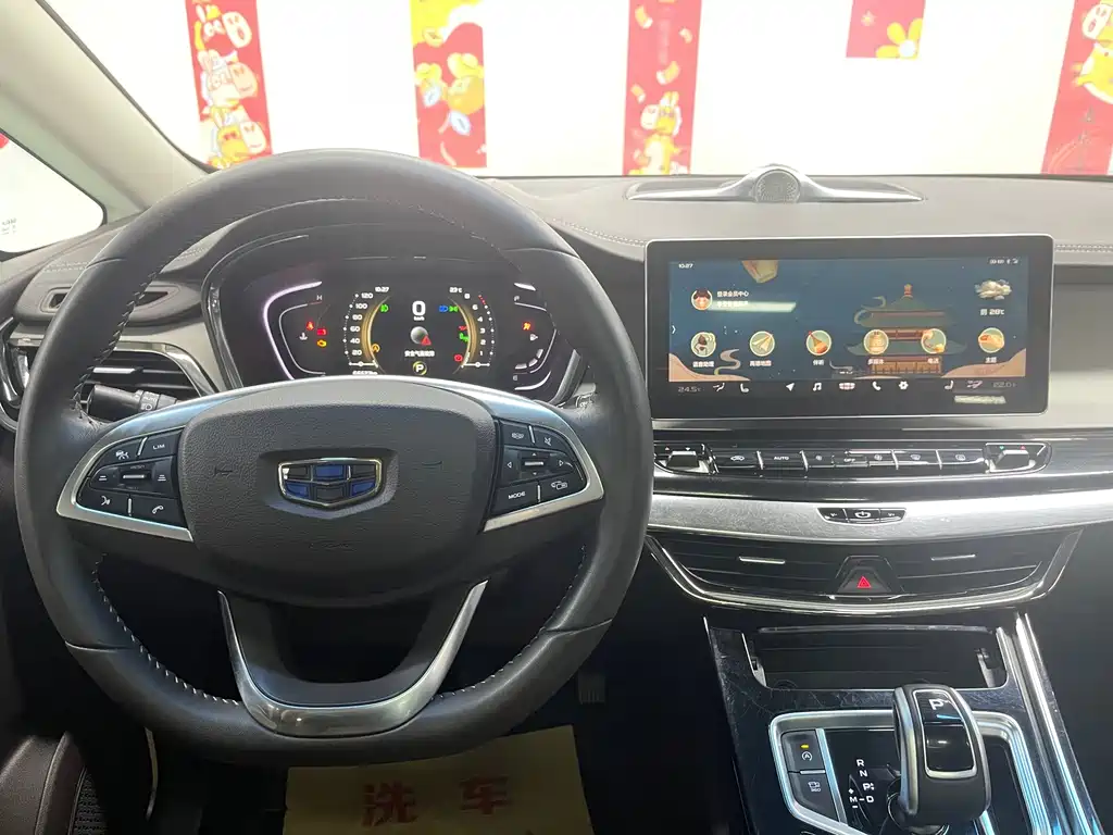Geely Jia Ji — миниатюра 11