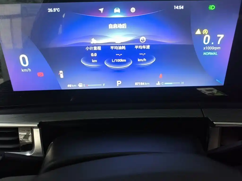 Chery Tiggo 8 PRO — миниатюра 12