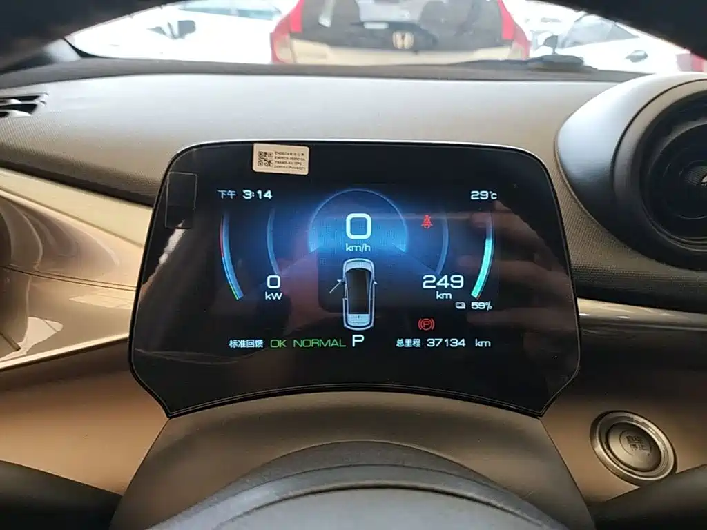 BYD Dolphin — миниатюра 12
