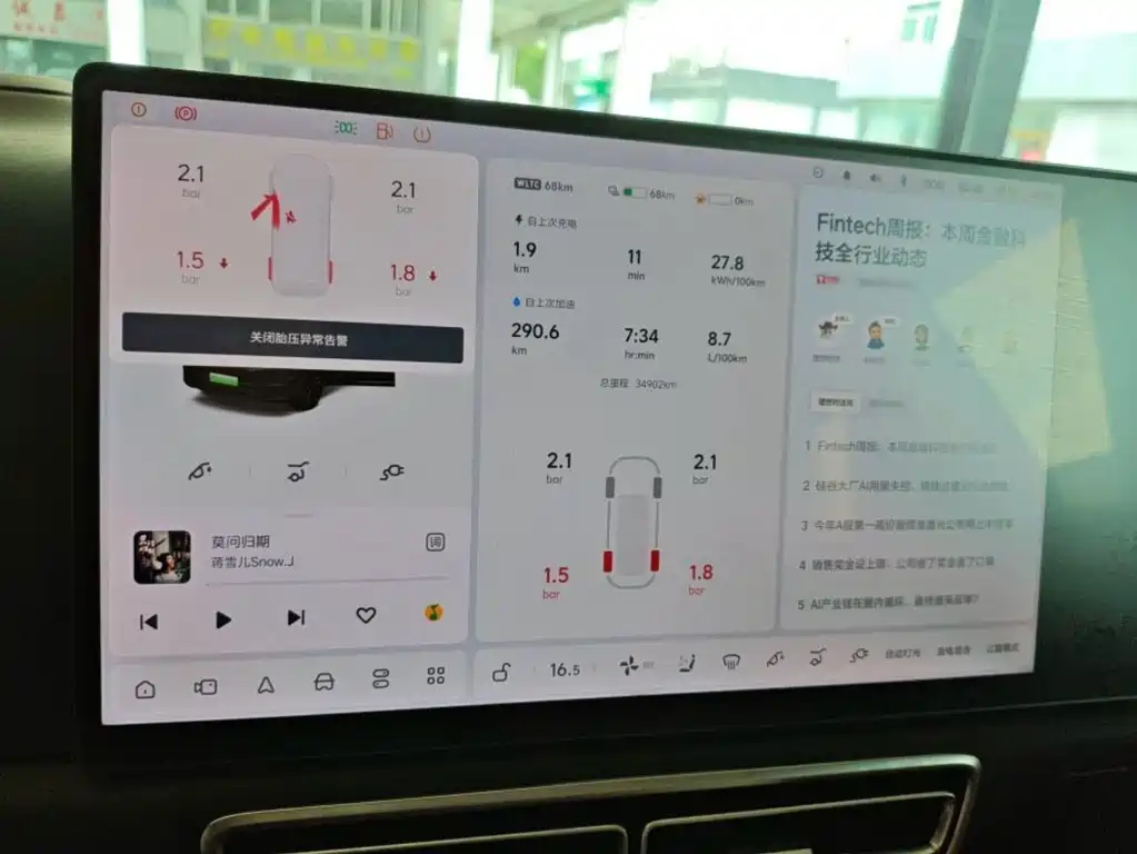 Li Auto Li L7 — миниатюра 6
