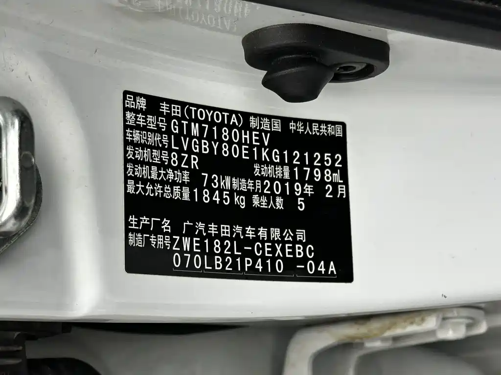 Toyota Levin — миниатюра 15