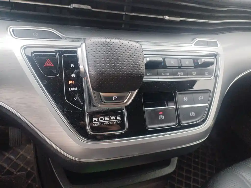 Roewe iMAX8 — миниатюра 7